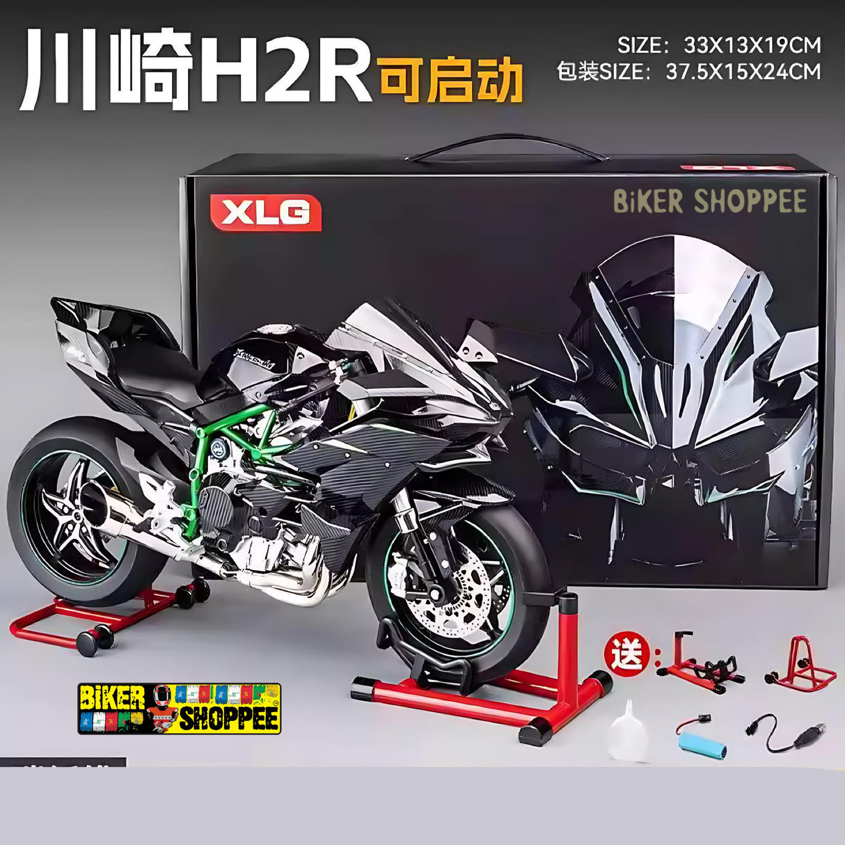 KAWASAKI H2R SCALE MODEL