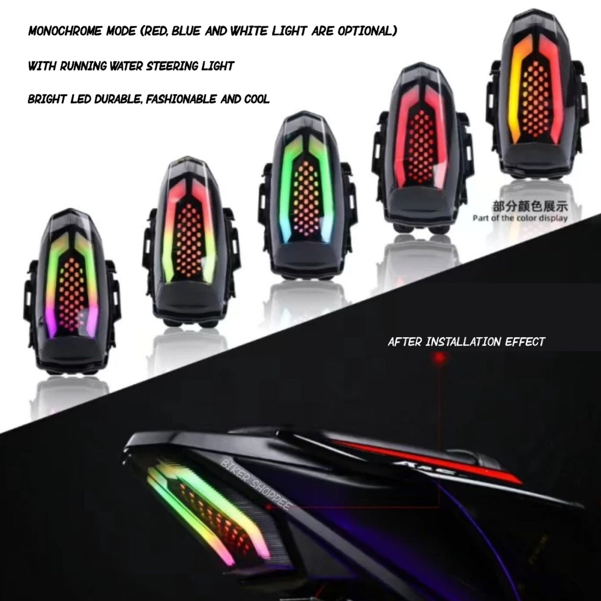 R15 CELLULAR RGB TAIL LIGHT FOR R15V3 : R15v4